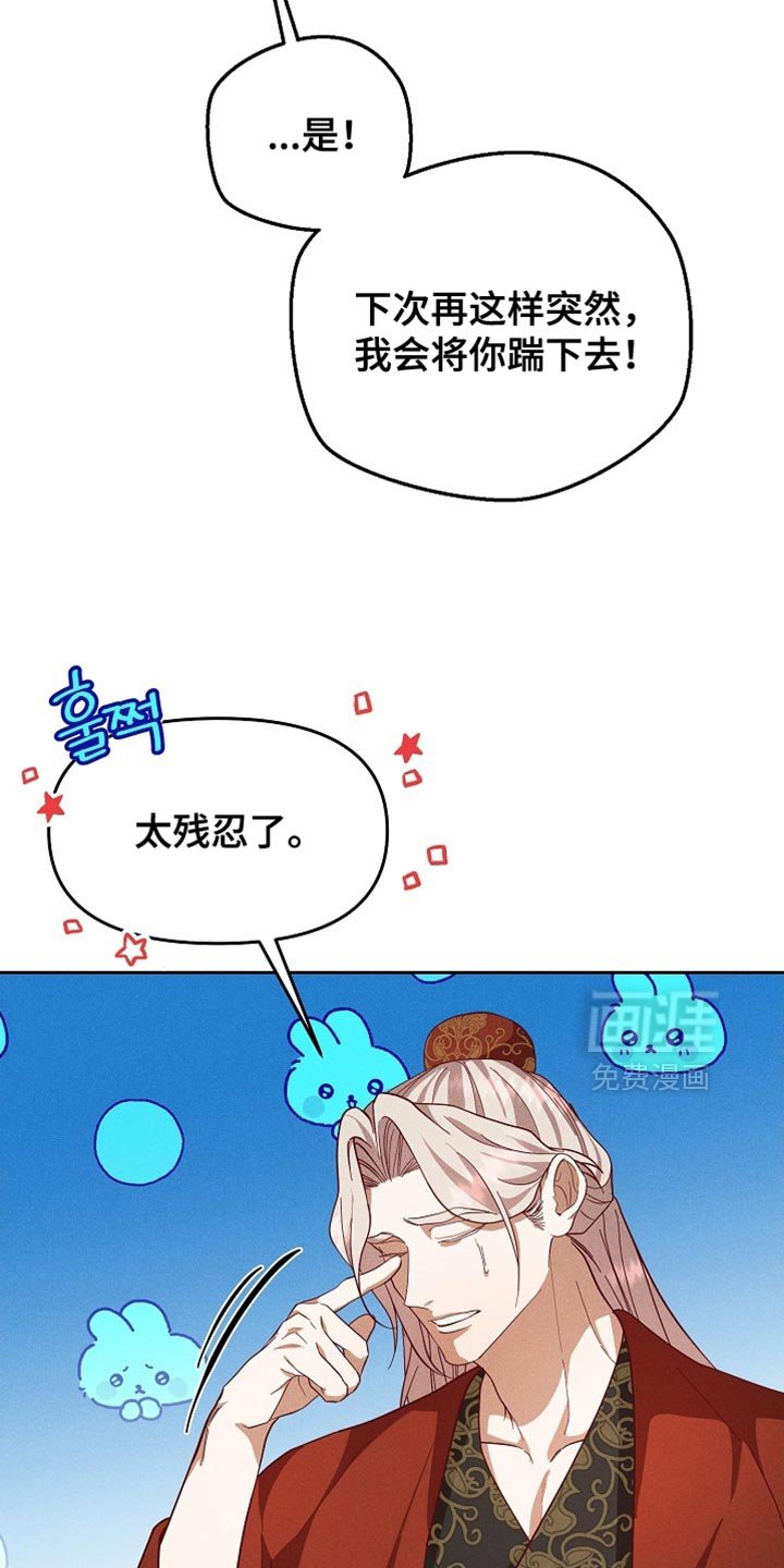 第82章：【第二季】带你去见人