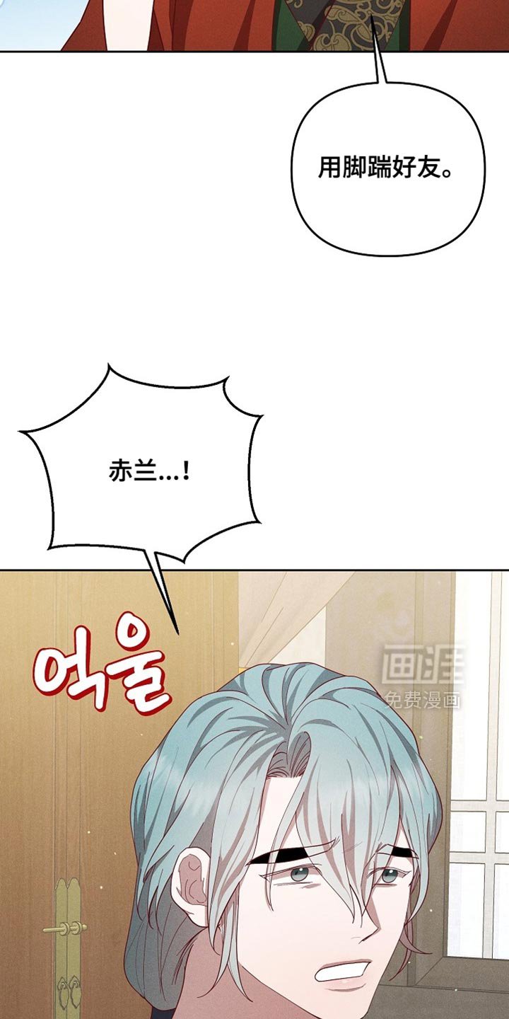 第82章：【第二季】带你去见人