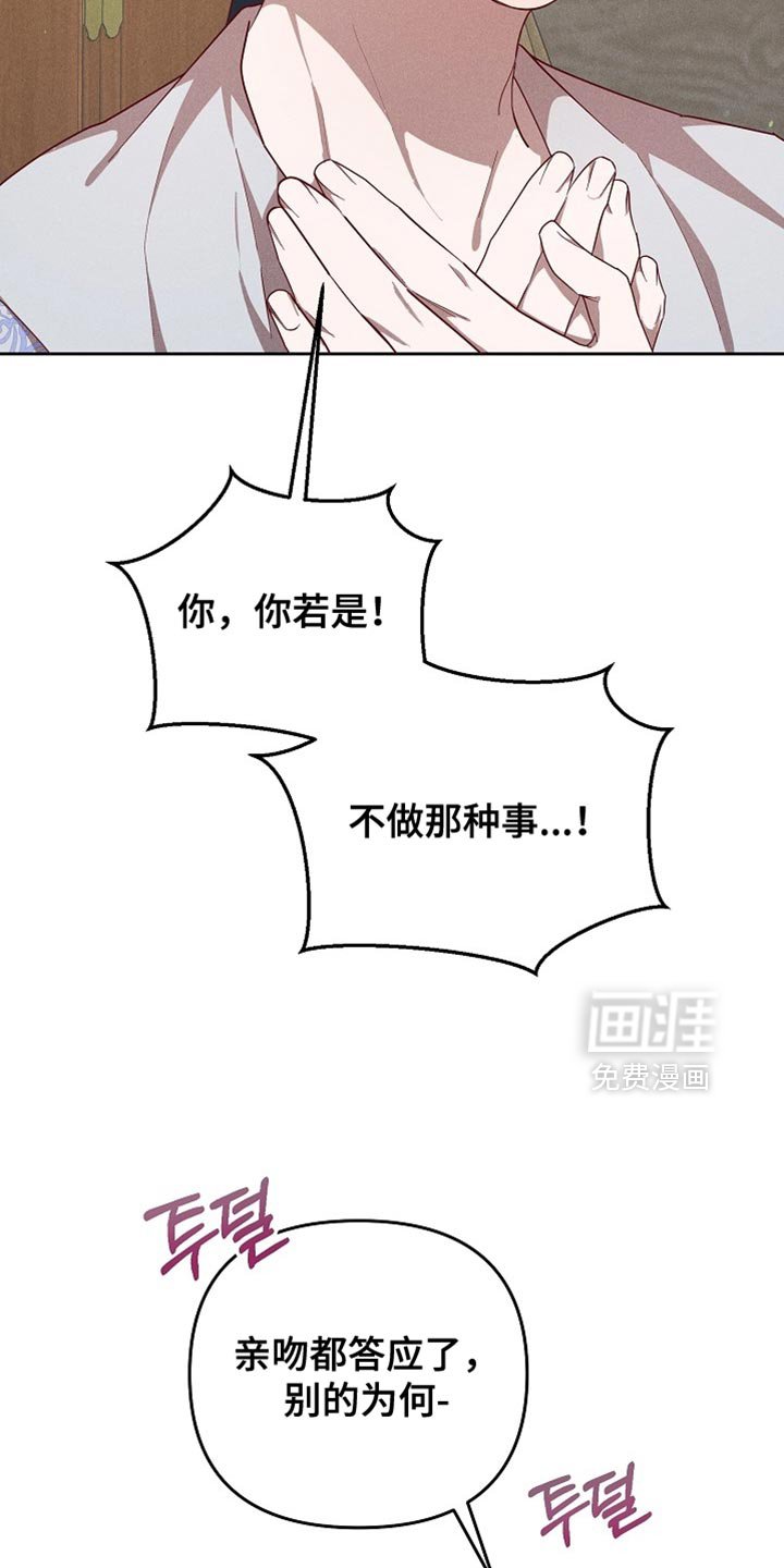 第82章：【第二季】带你去见人