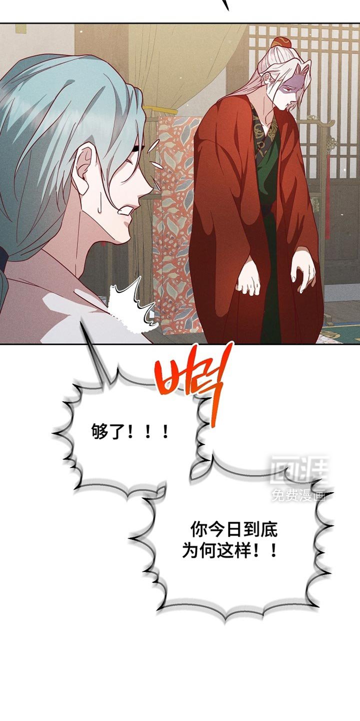 第82章：【第二季】带你去见人