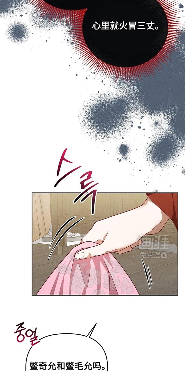 第82章：【第二季】带你去见人