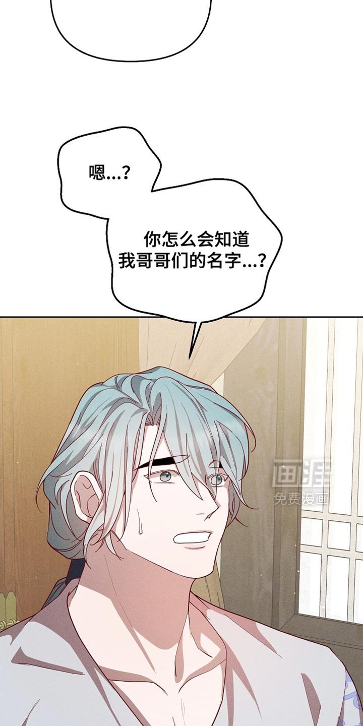 第82章：【第二季】带你去见人