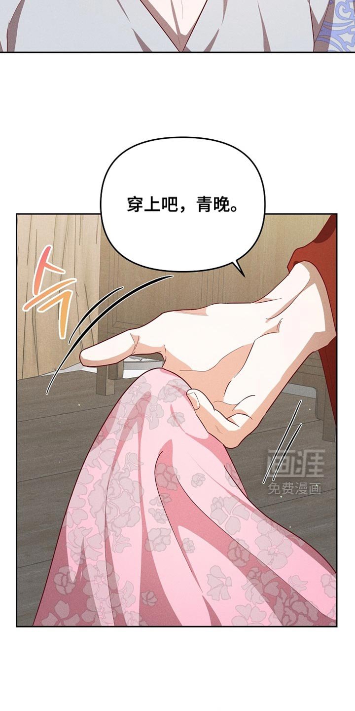 第82章：【第二季】带你去见人