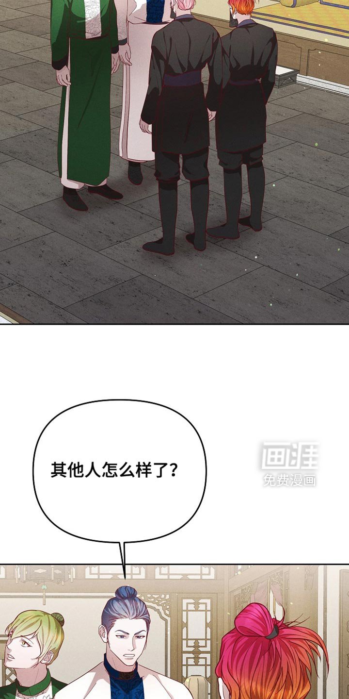 第83章：【第二季】独占的心思