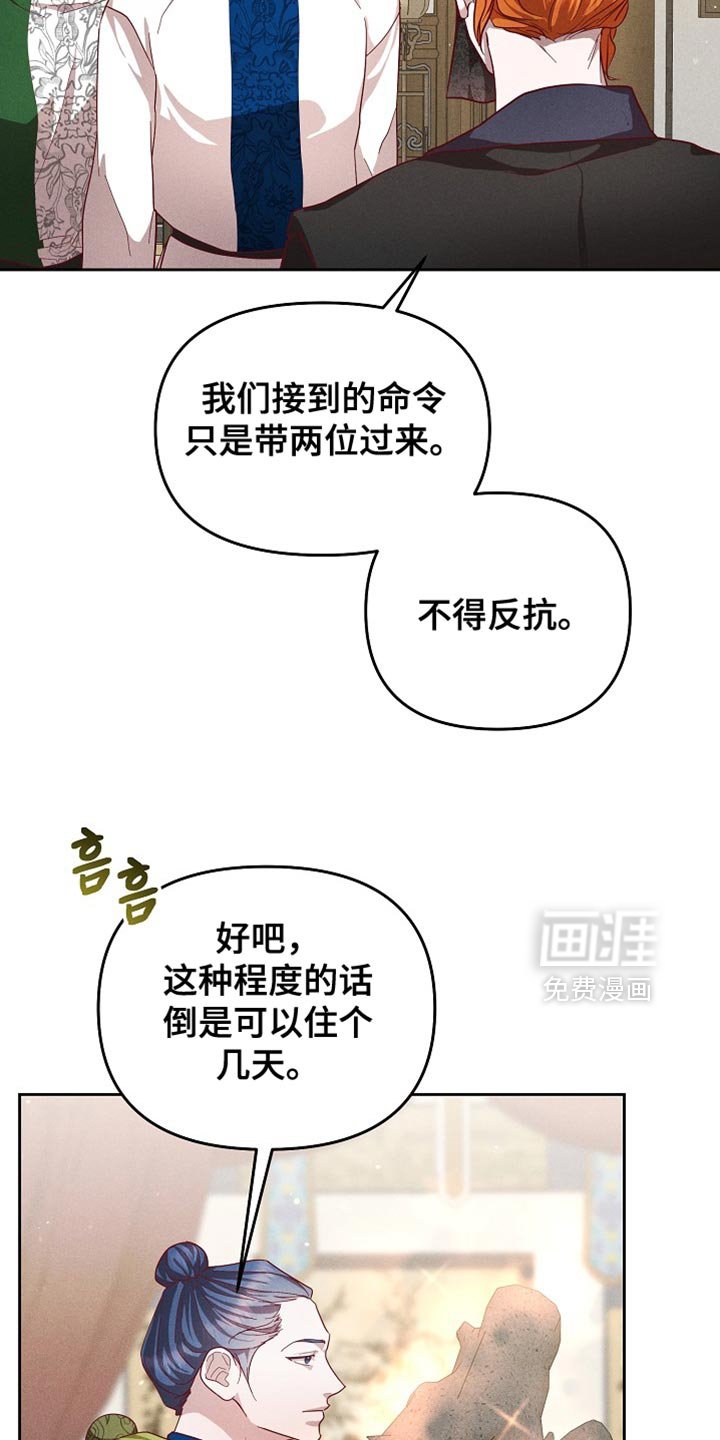 第83章：【第二季】独占的心思