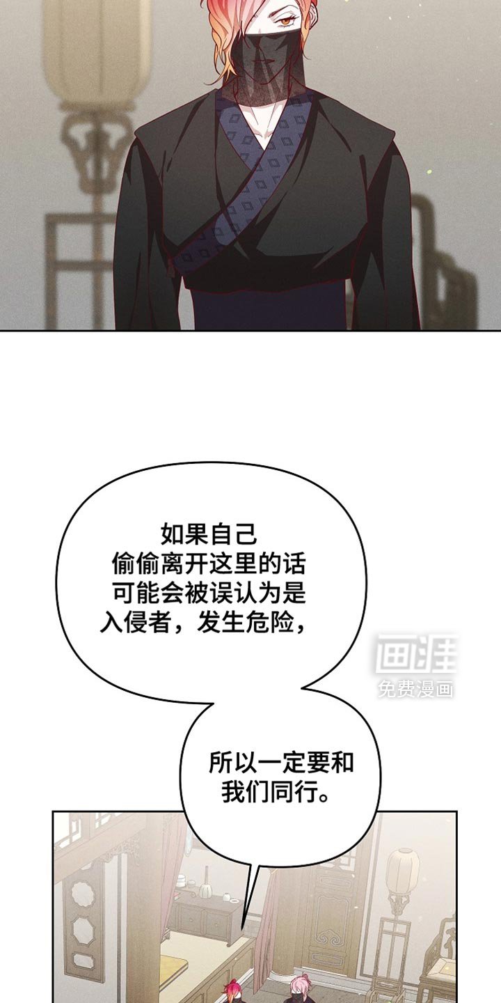 第83章：【第二季】独占的心思