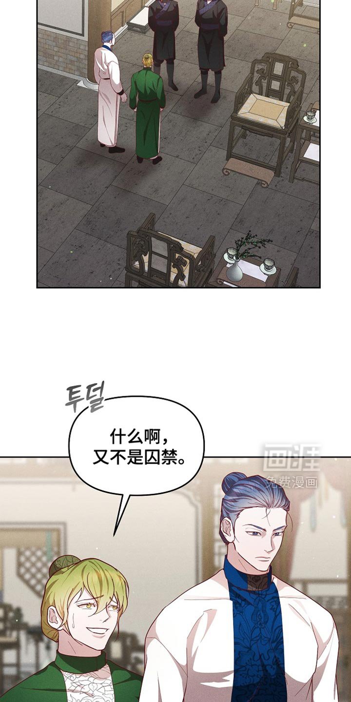第83章：【第二季】独占的心思