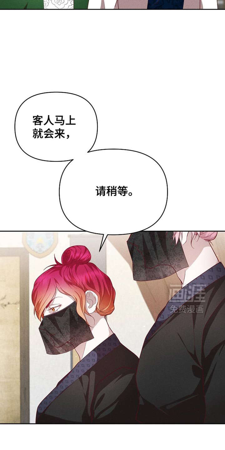 第83章：【第二季】独占的心思