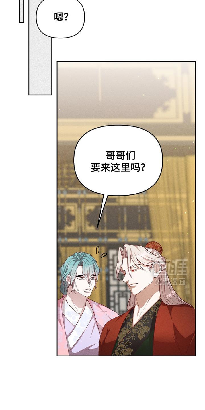 第83章：【第二季】独占的心思