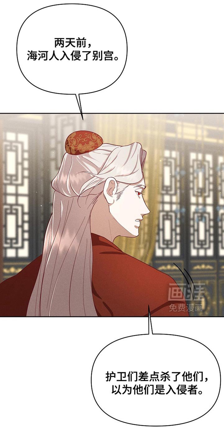 第83章：【第二季】独占的心思