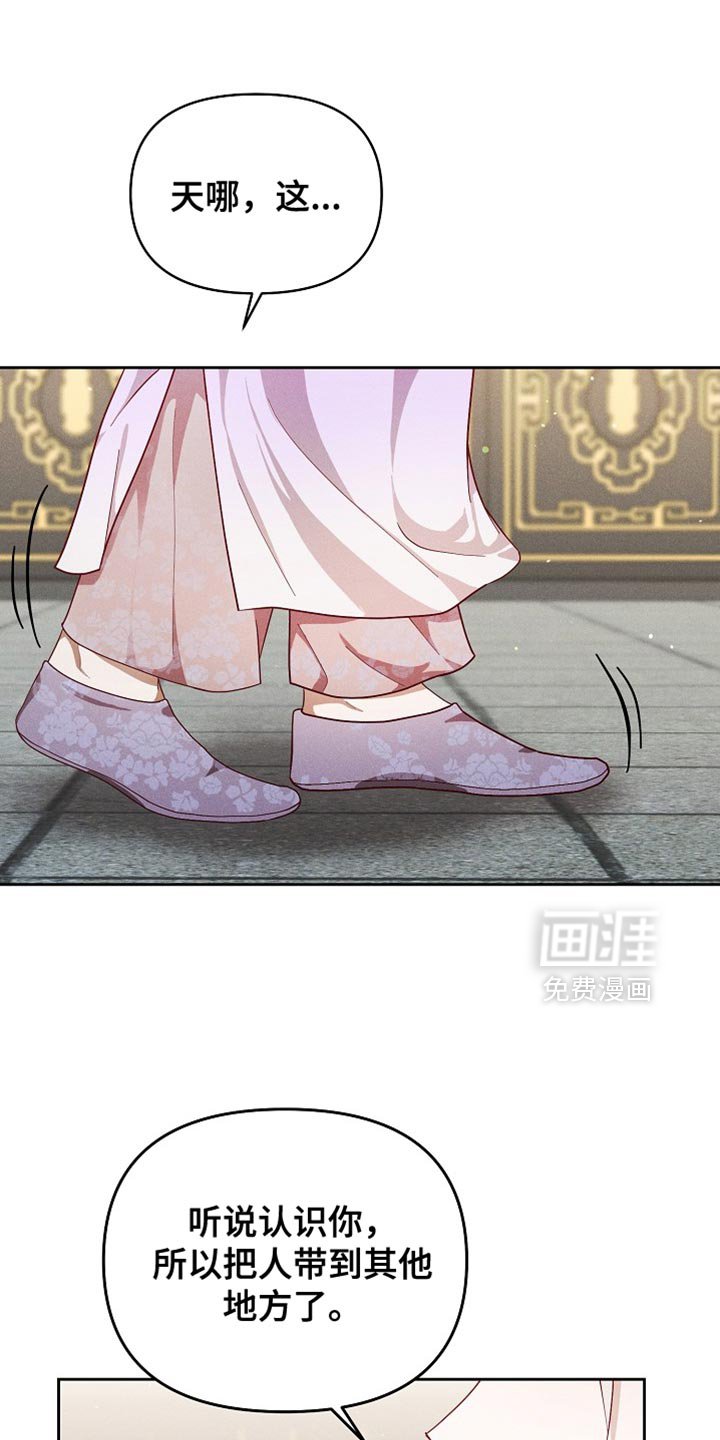 第83章：【第二季】独占的心思
