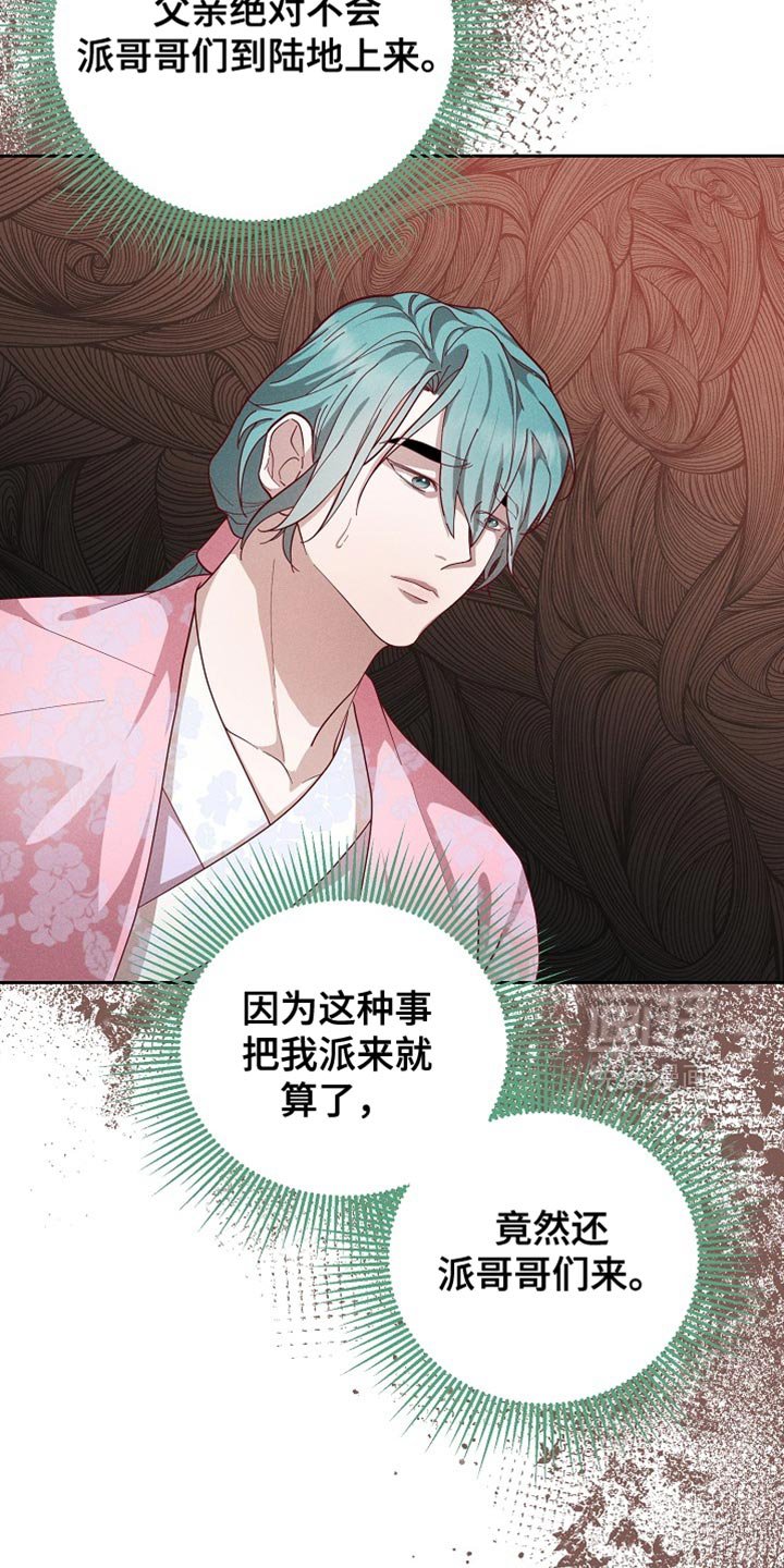 第83章：【第二季】独占的心思