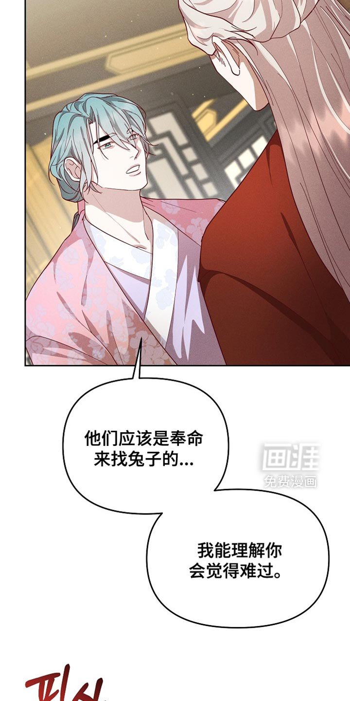 第83章：【第二季】独占的心思