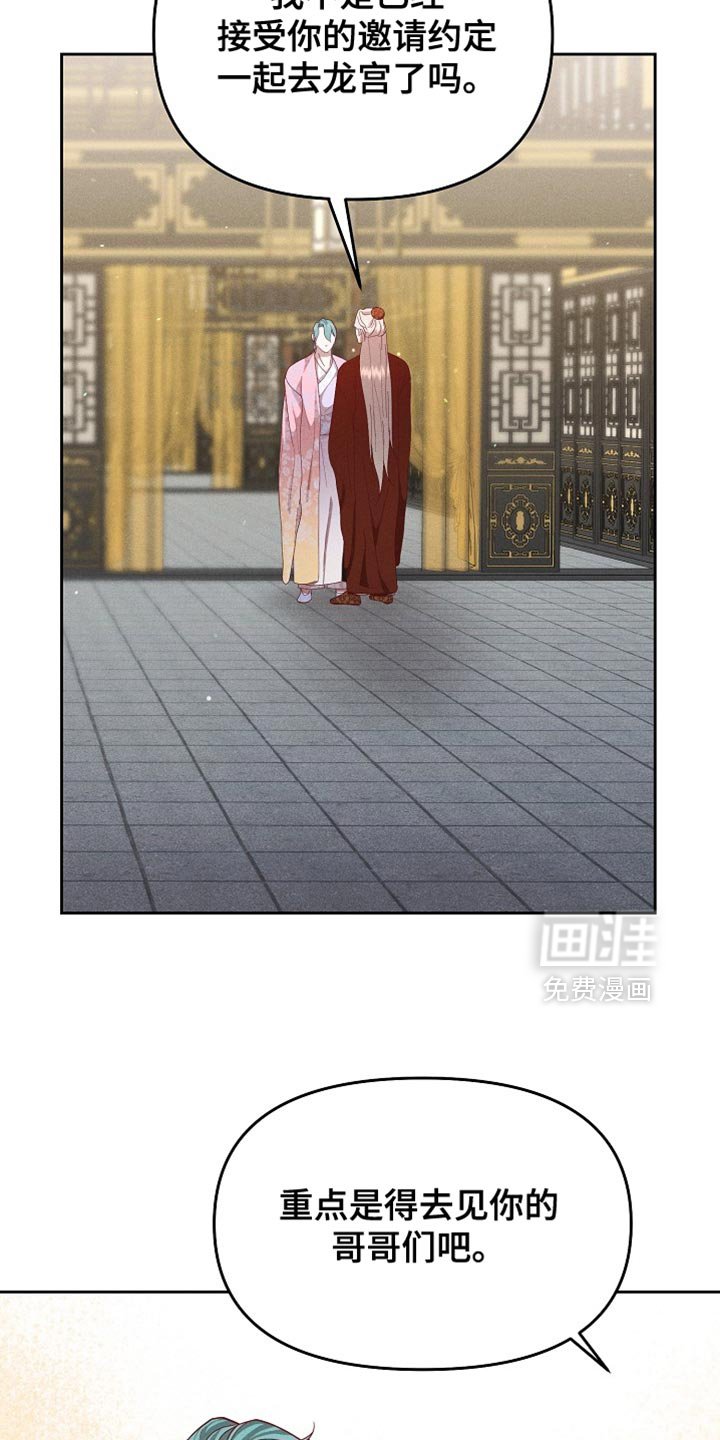 第83章：【第二季】独占的心思