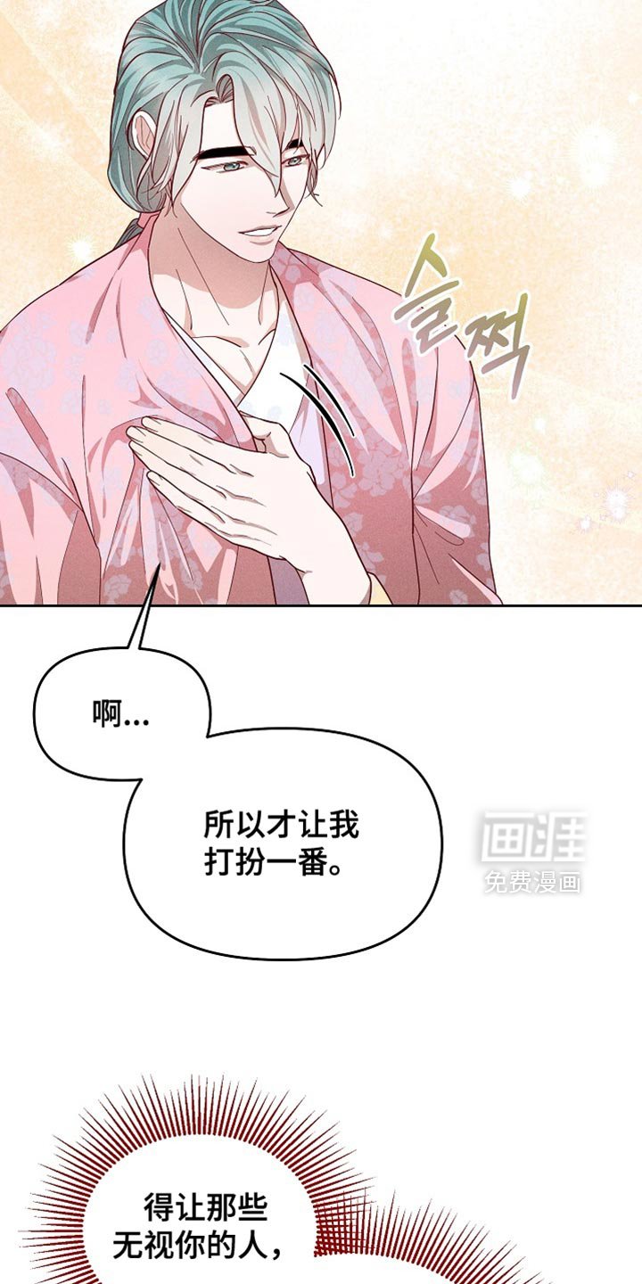 第83章：【第二季】独占的心思