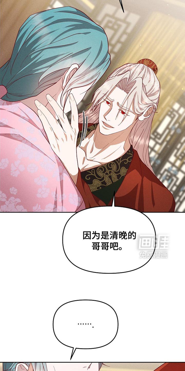 第83章：【第二季】独占的心思