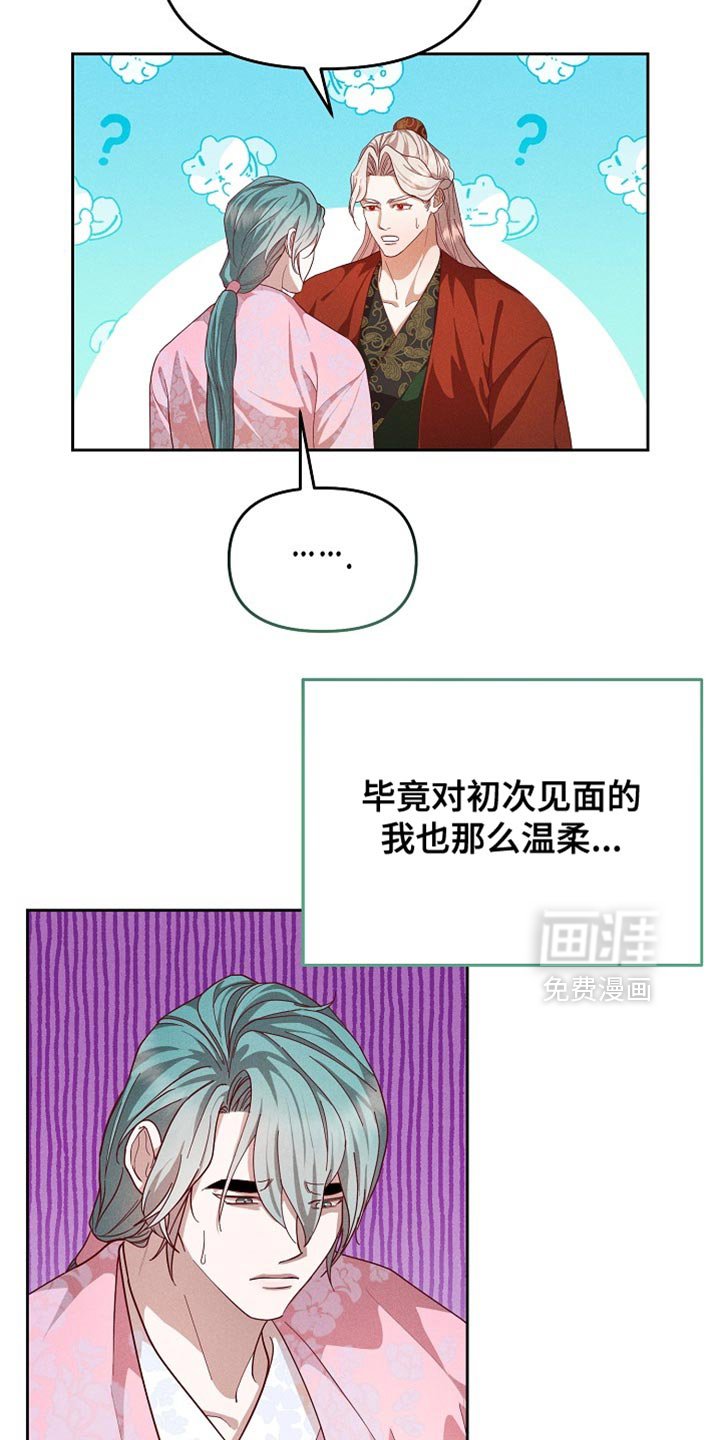 第83章：【第二季】独占的心思