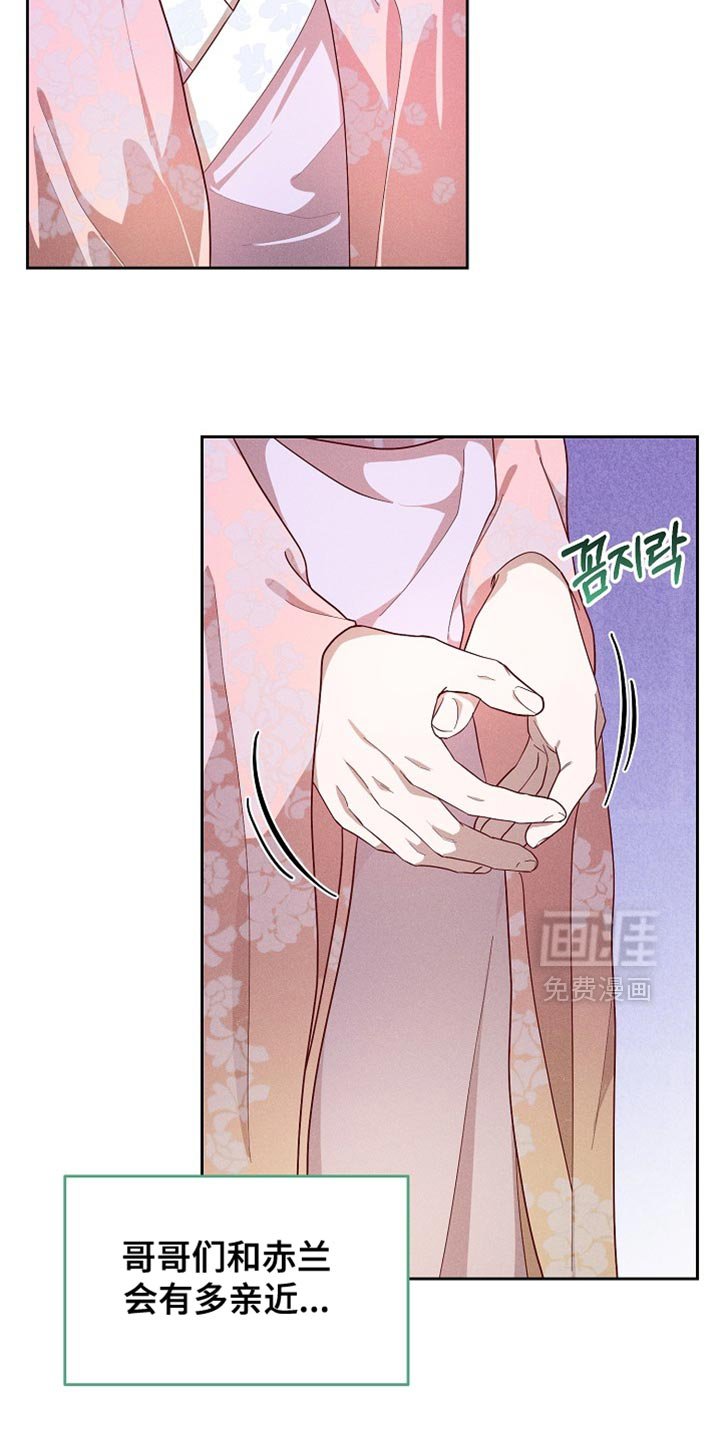 第83章：【第二季】独占的心思