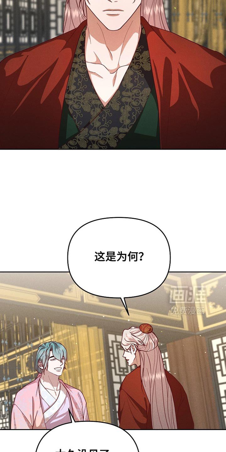 第83章：【第二季】独占的心思