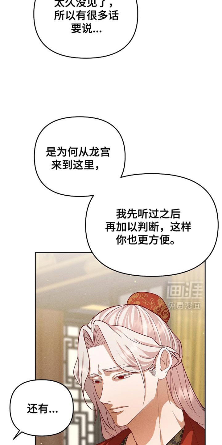 第83章：【第二季】独占的心思