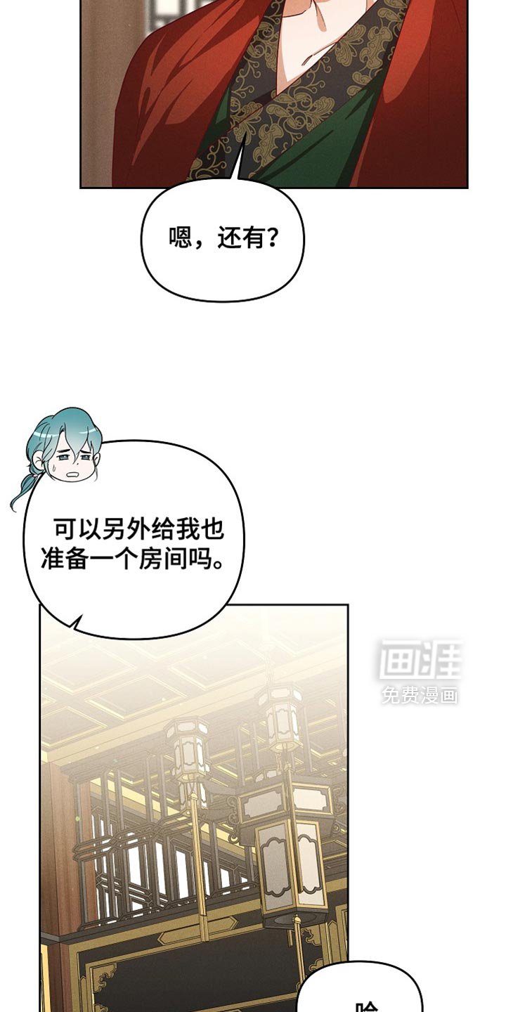 第83章：【第二季】独占的心思