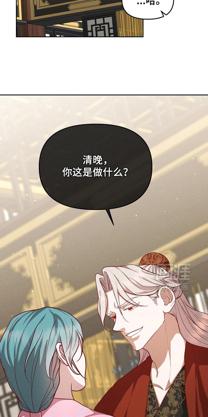 第83章：【第二季】独占的心思