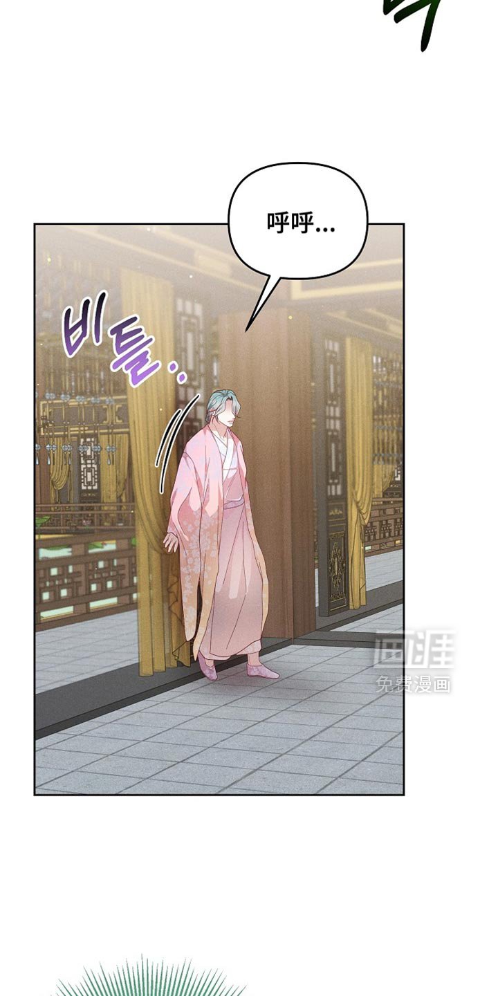 第84章：【第二季】不好的想法