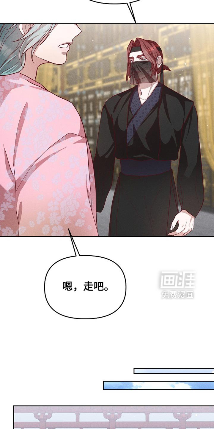 第84章：【第二季】不好的想法