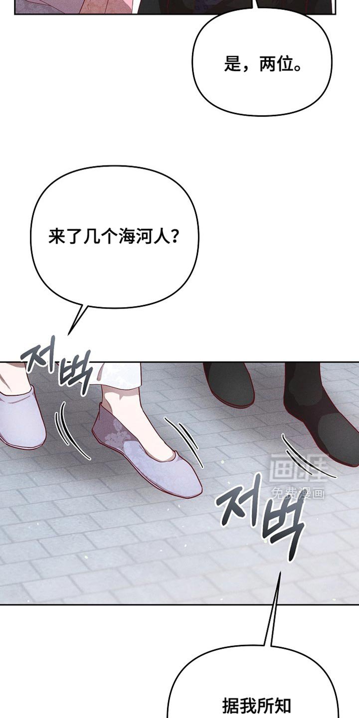 第84章：【第二季】不好的想法
