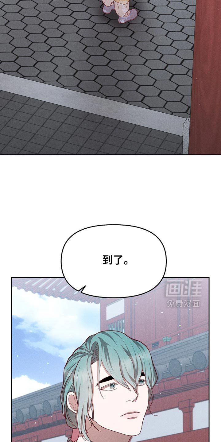 第84章：【第二季】不好的想法