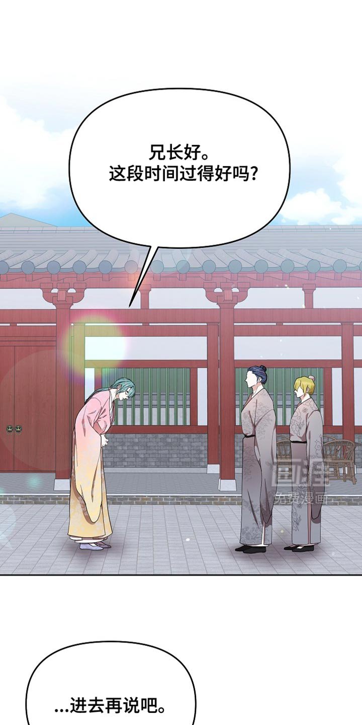 第85章：【第二季】不留情的人