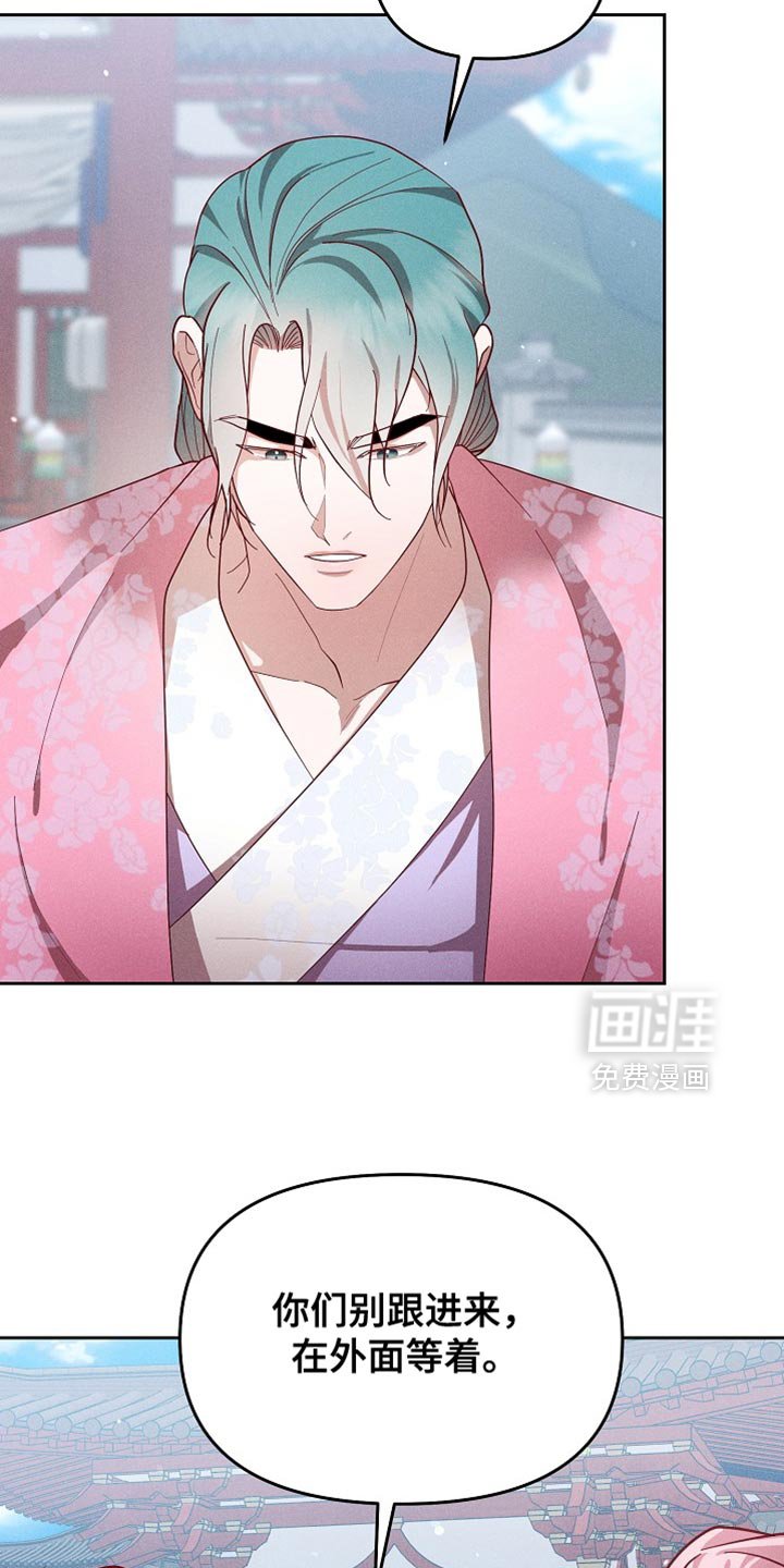 第85章：【第二季】不留情的人