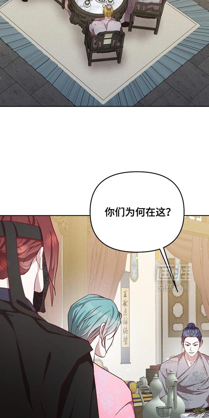 第85章：【第二季】不留情的人