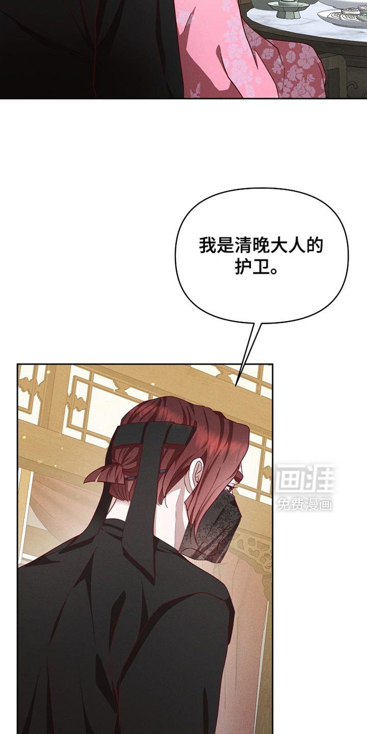 第85章：【第二季】不留情的人
