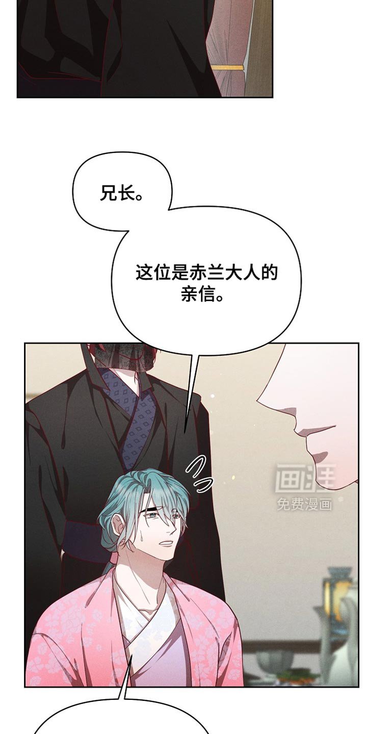 第85章：【第二季】不留情的人