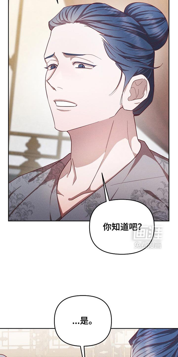 第85章：【第二季】不留情的人