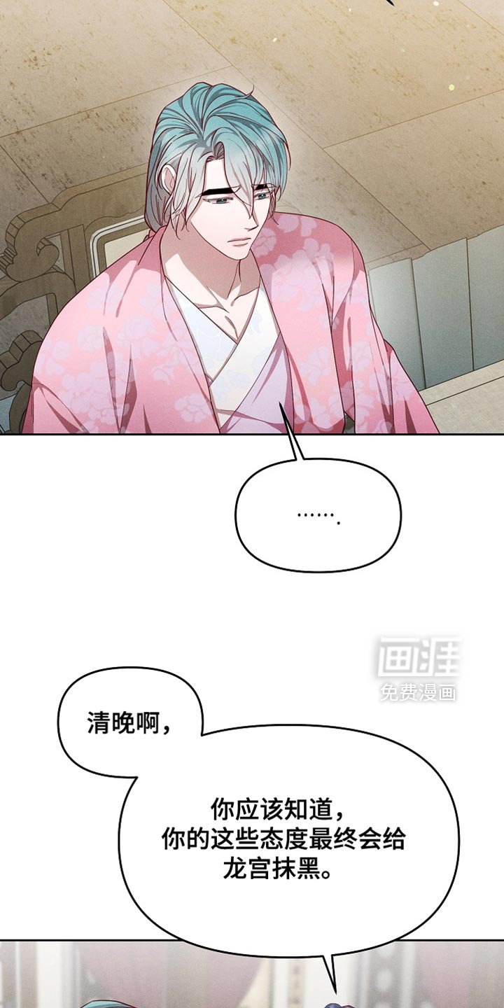 第85章：【第二季】不留情的人