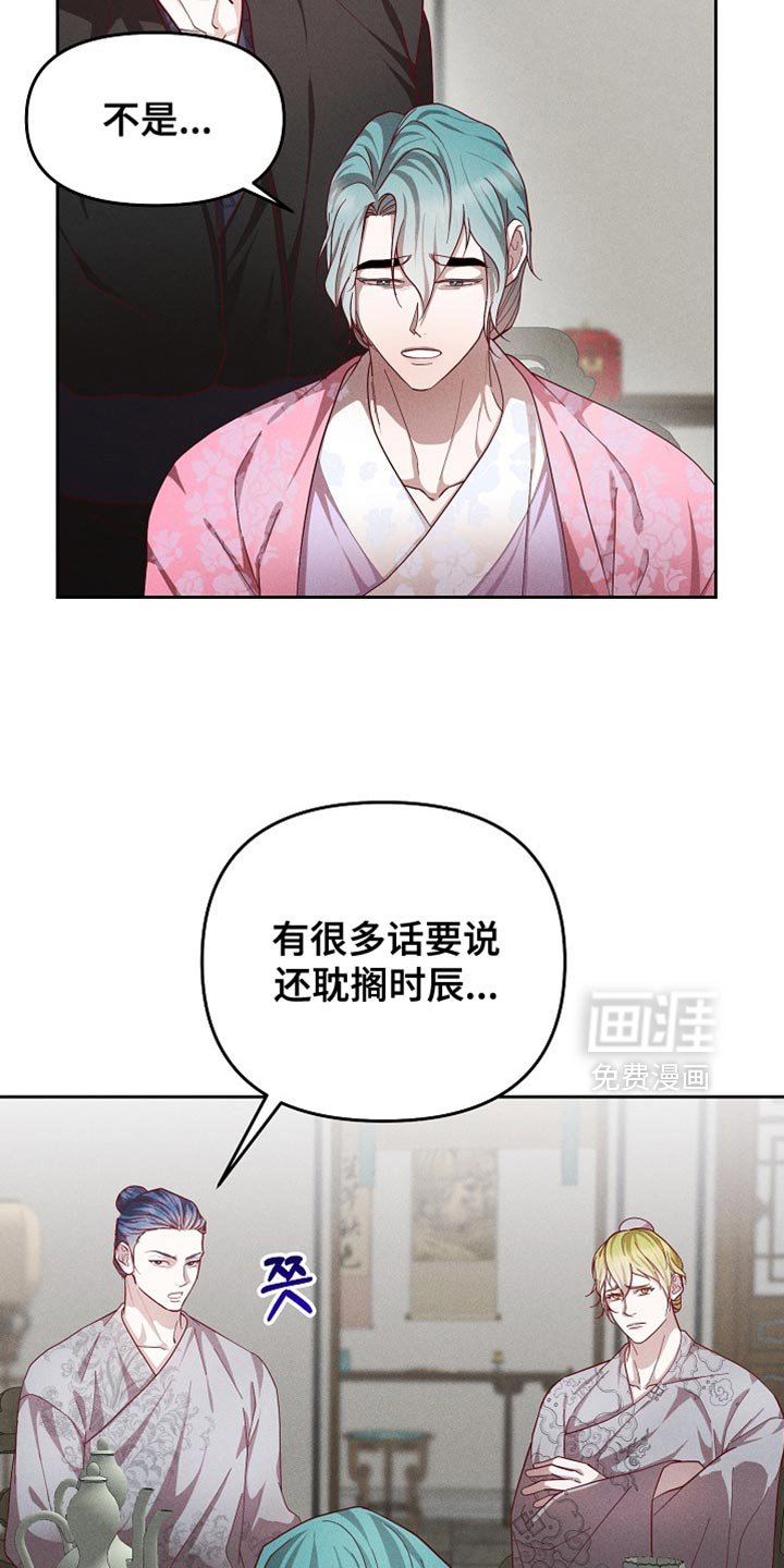 第85章：【第二季】不留情的人