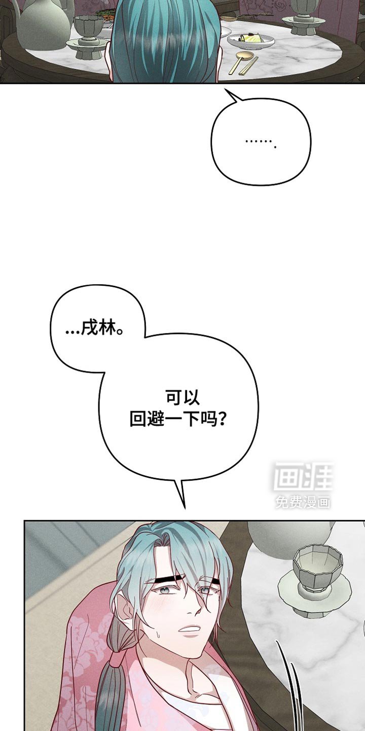 第85章：【第二季】不留情的人
