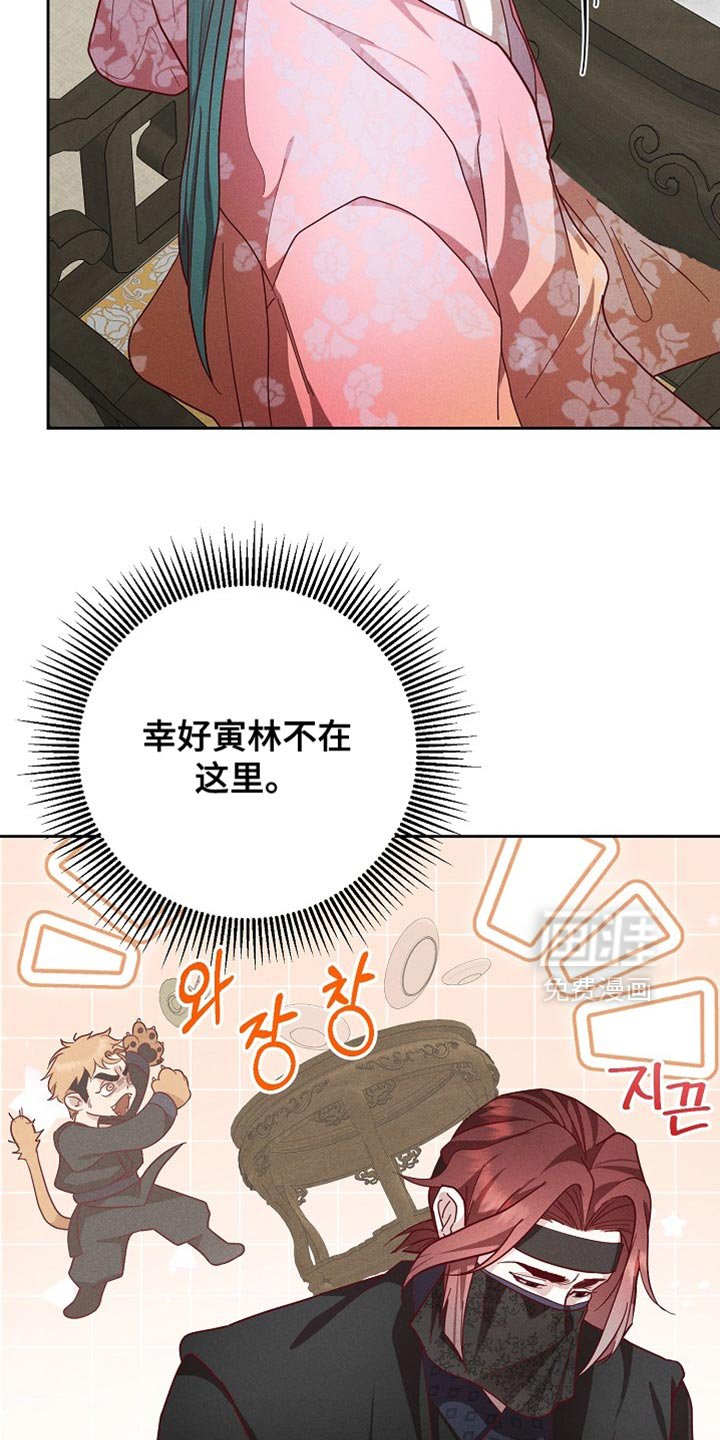 第85章：【第二季】不留情的人