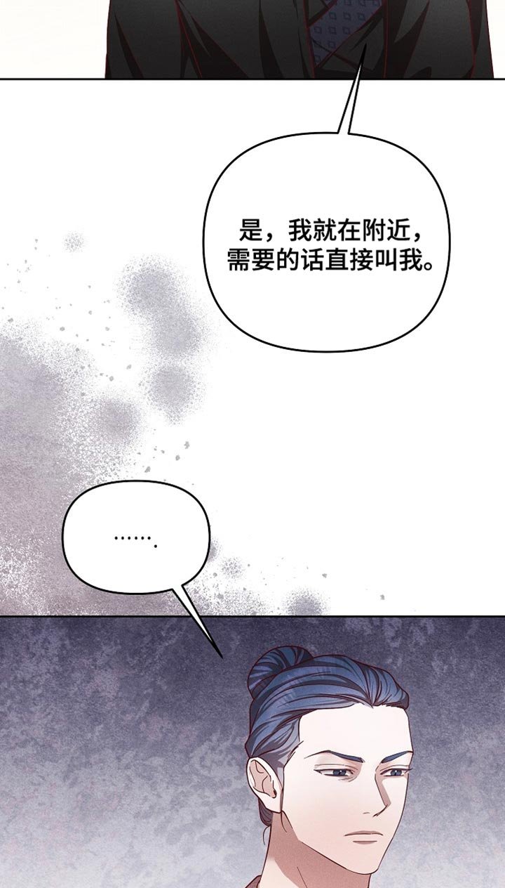 第85章：【第二季】不留情的人