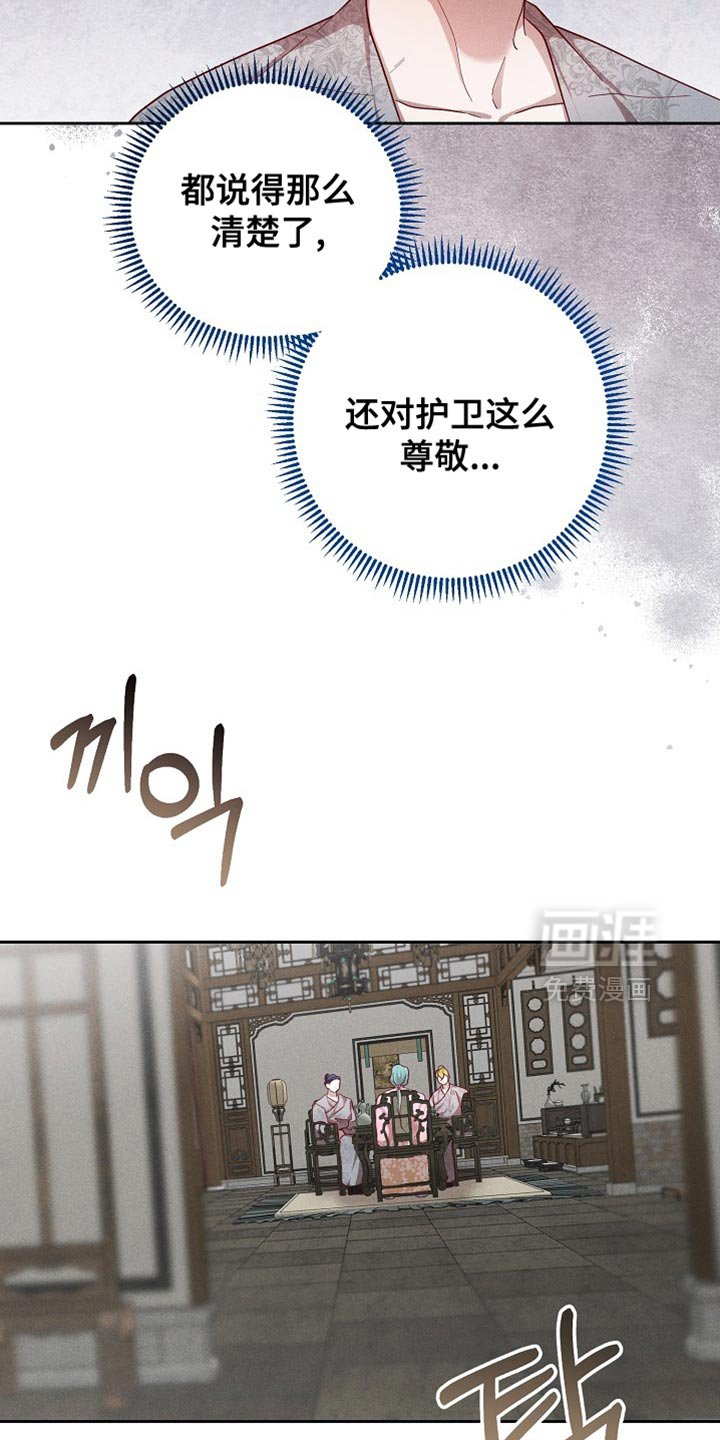 第85章：【第二季】不留情的人