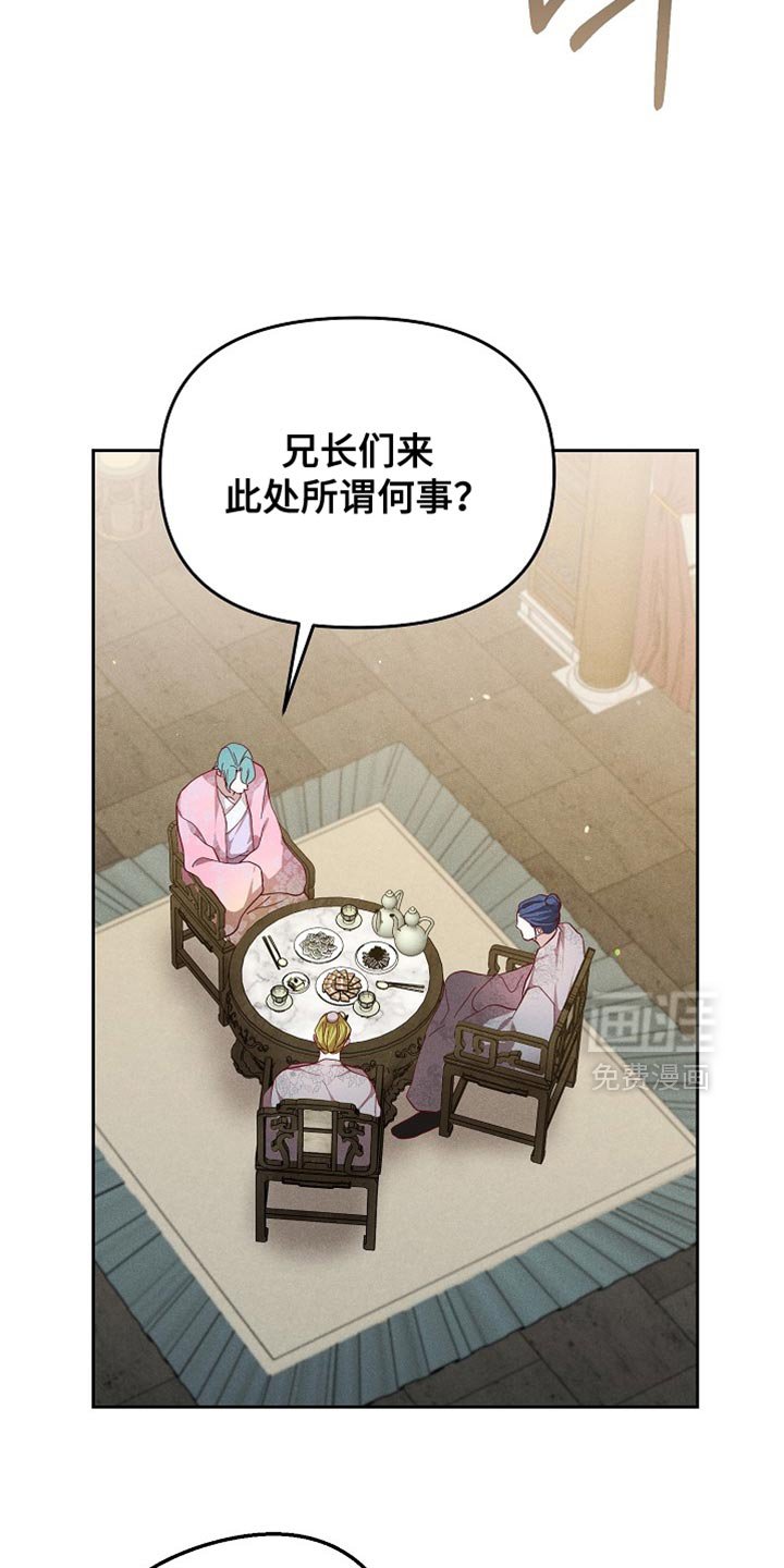第85章：【第二季】不留情的人