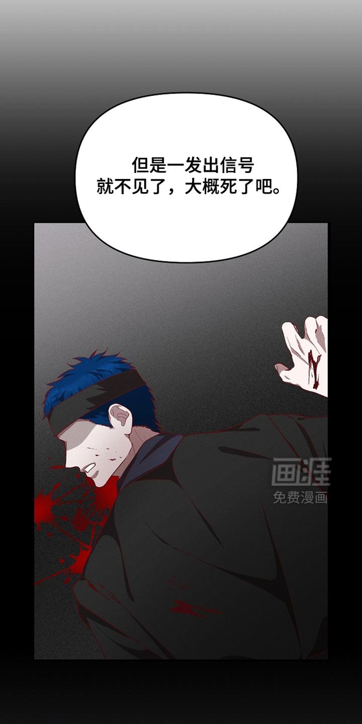 第85章：【第二季】不留情的人