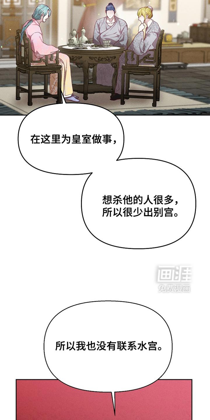 第85章：【第二季】不留情的人