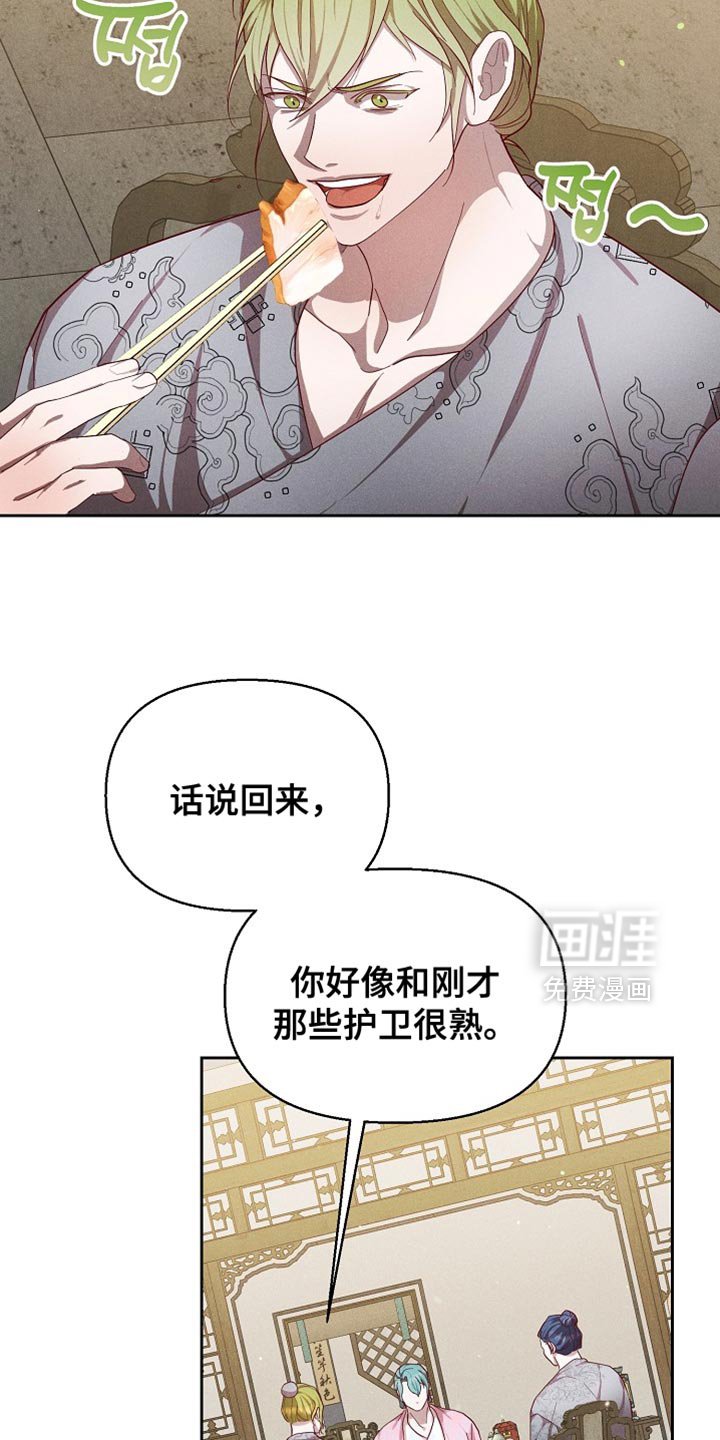 第85章：【第二季】不留情的人