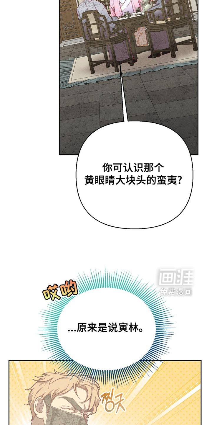 第85章：【第二季】不留情的人