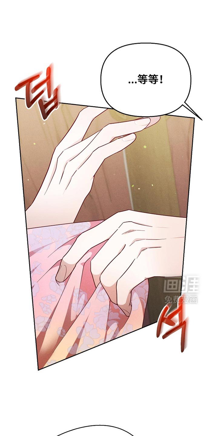第86章：【第二季】敬酒