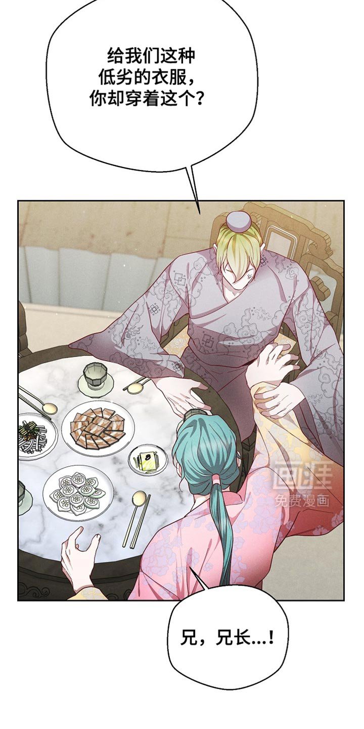 第86章：【第二季】敬酒