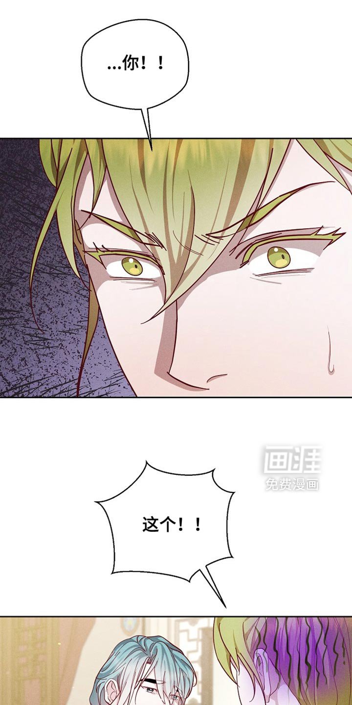 第86章：【第二季】敬酒